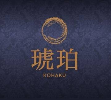 琥珀