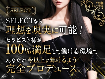 SELECT
