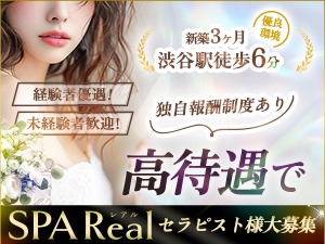 SPA Real