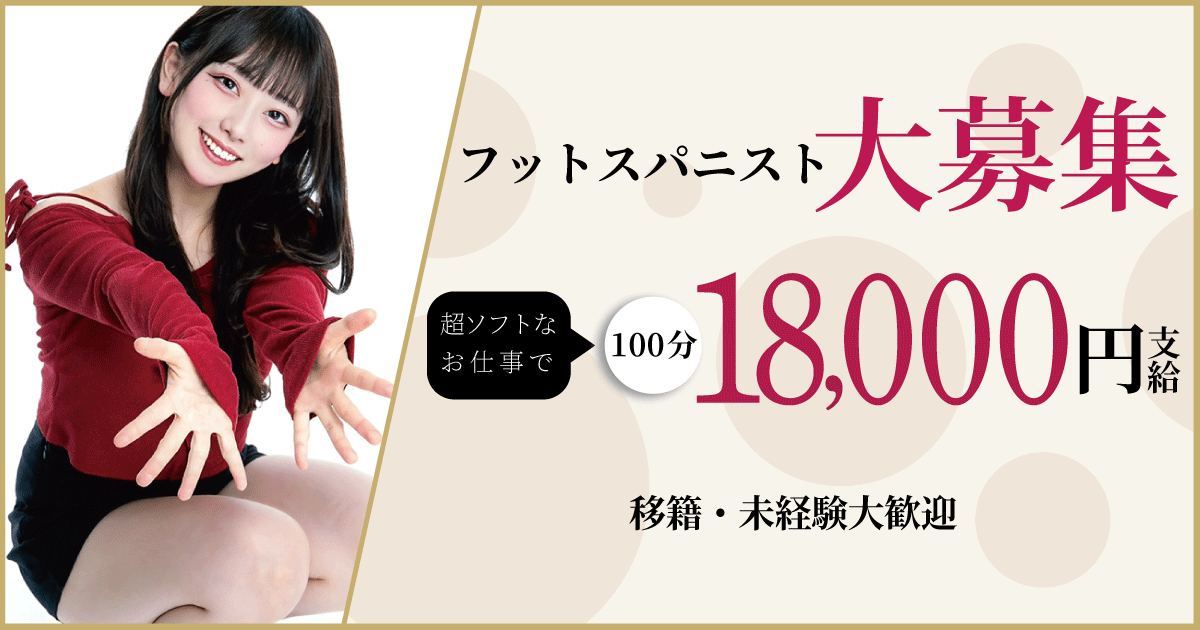 MUFUFU FOOT CARE center