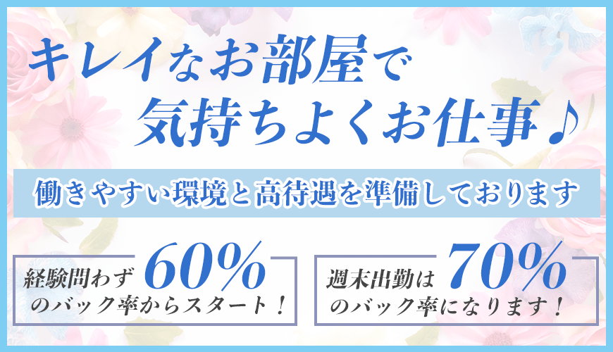 神戸エスリノ