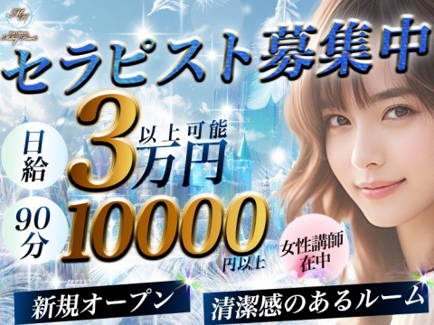 Milky Heart