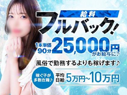 愛嬌SPA