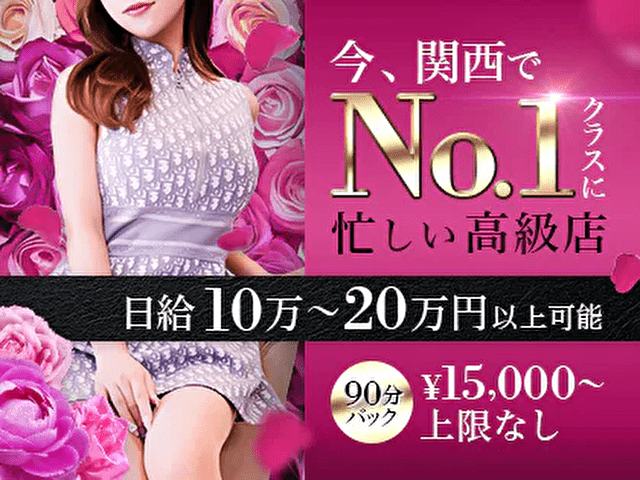 Grand Luxe（グランリュクス）