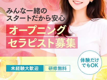 ゆめはな八千代店