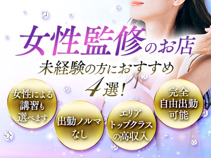 Mrs.Bellagio (ミセスベラジオ)