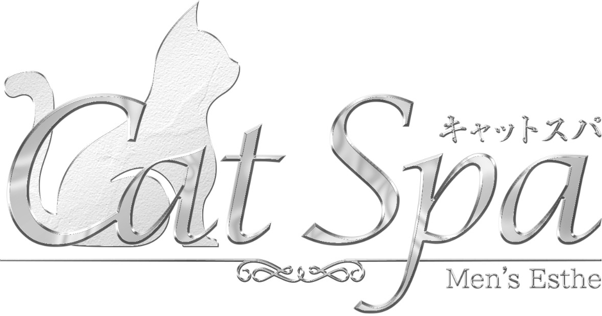 キャットSPA