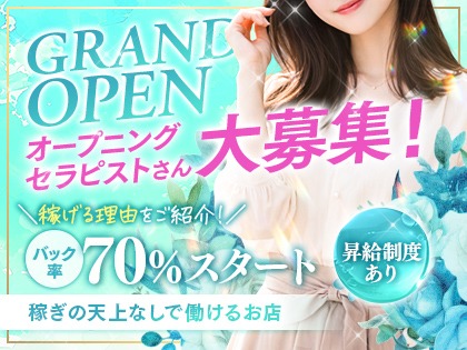 Resona (レソーナ)