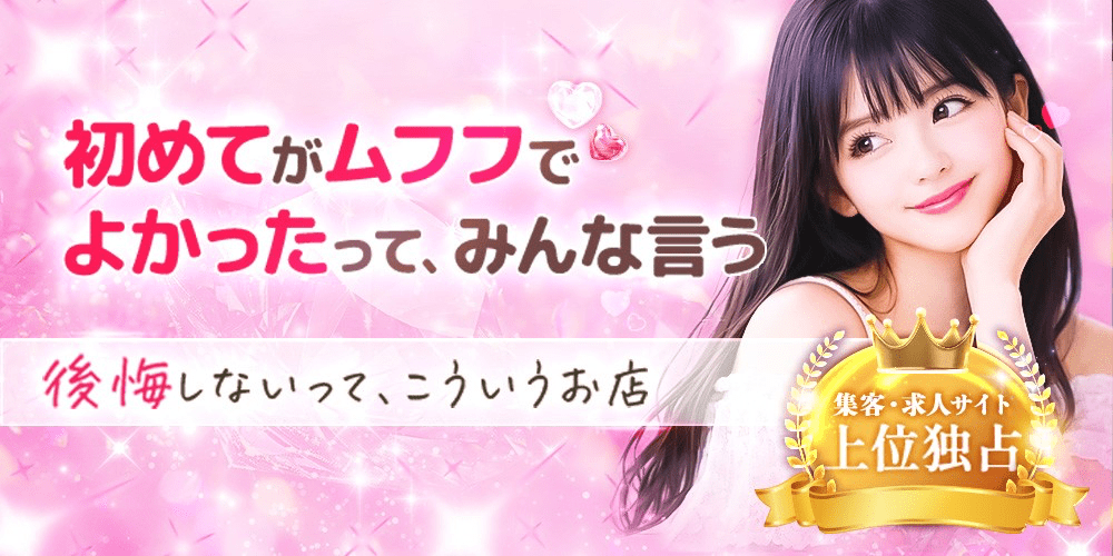 MUFUFU FOOT CARE center